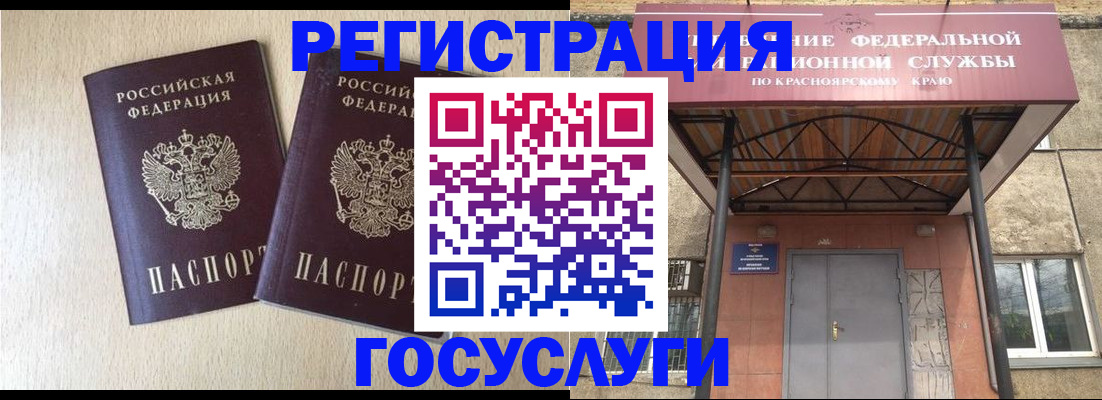 найти адрес прописки в Бологом