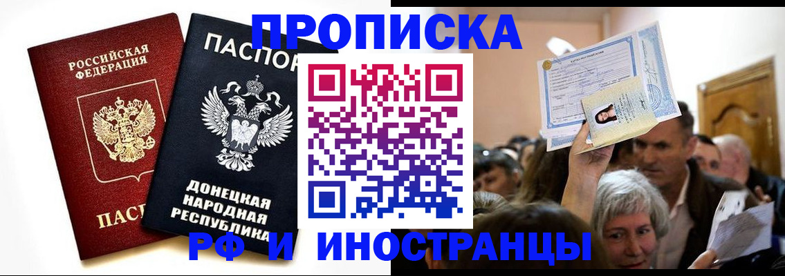 временная регистрация госуслуги в Бологом